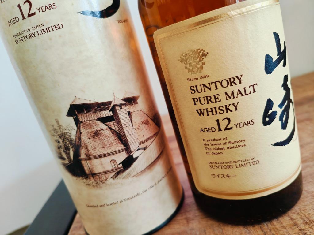 Yamazaki Pure Malt 12 Year Old 75cl 1989's Suntory + Tube, Verzamelen, Overige gebieden, Overige typen, Nieuw, Ophalen of Verzenden