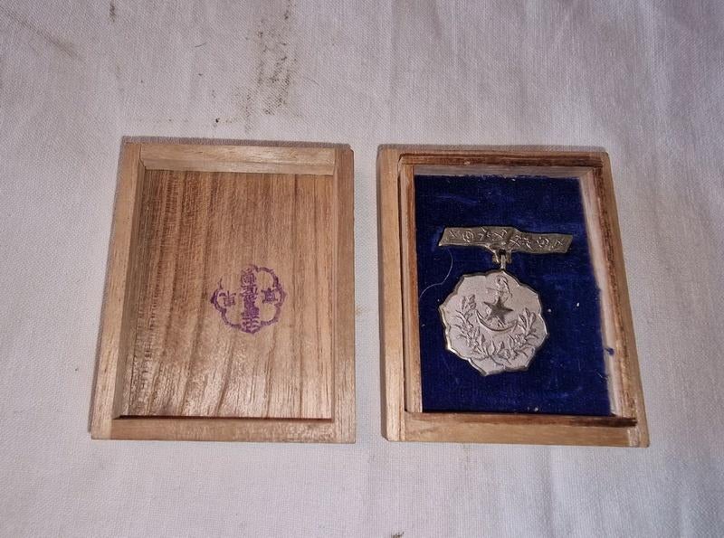WWII association patriotique féminine japonaise (A), Enlèvement ou Envoi, Armée de terre, Ruban, Médaille ou Ailes