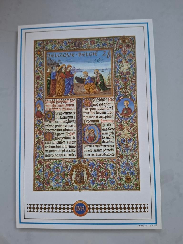 Postzegel, Ophalen of Verzenden