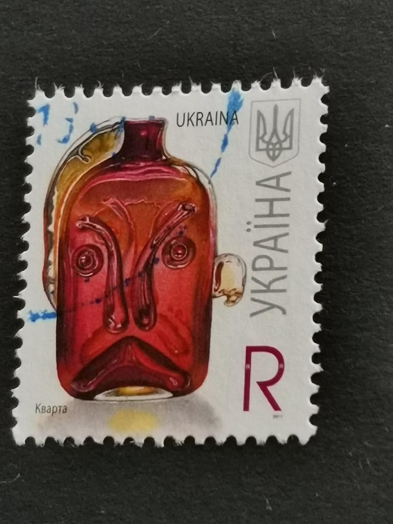 Ukraine 2011 - Art ukrainien - bouteille en verre, Enlèvement ou Envoi, Autres pays, Affranchi