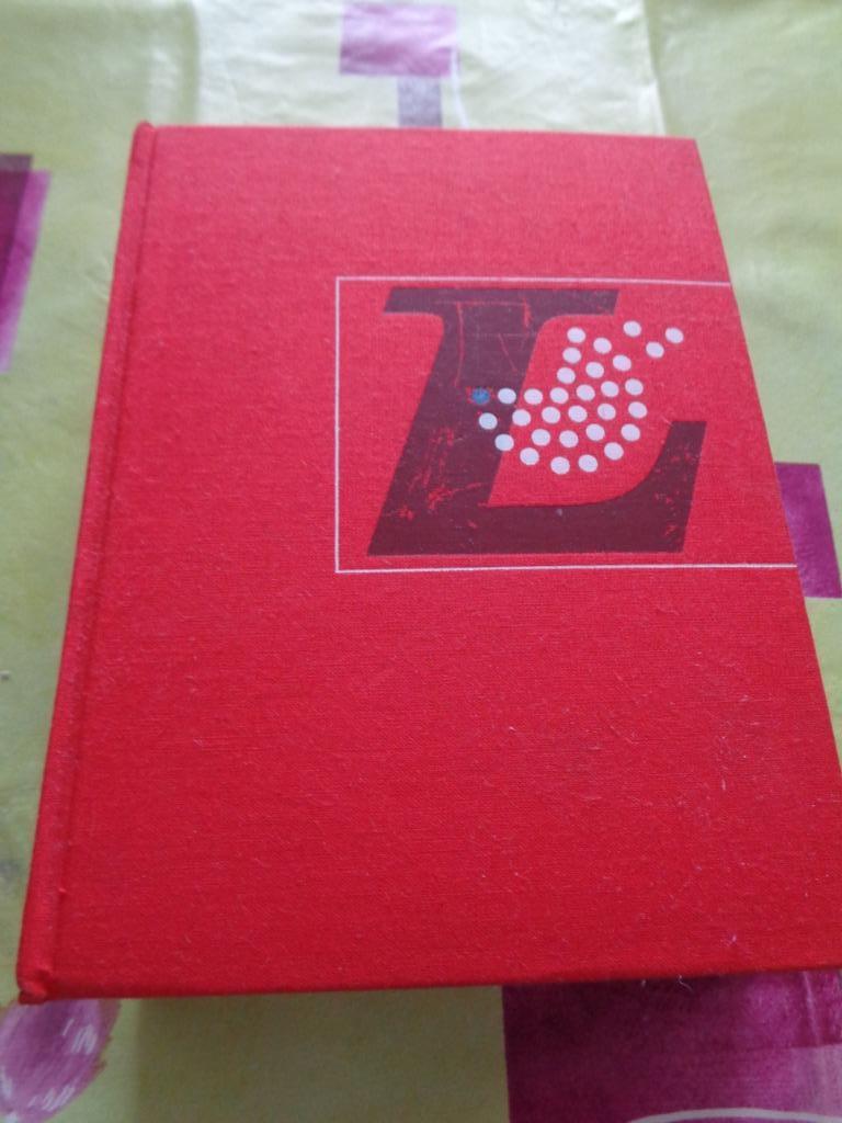 Dictionnaire, Enlèvement