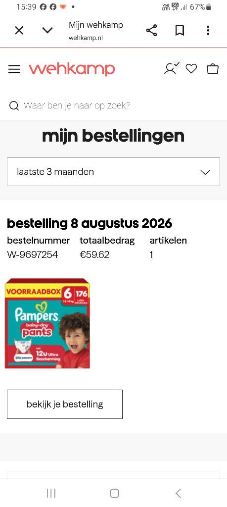 Pampers, Kinderen en Baby's, Kinderspulletjes, Ophalen, Nieuw