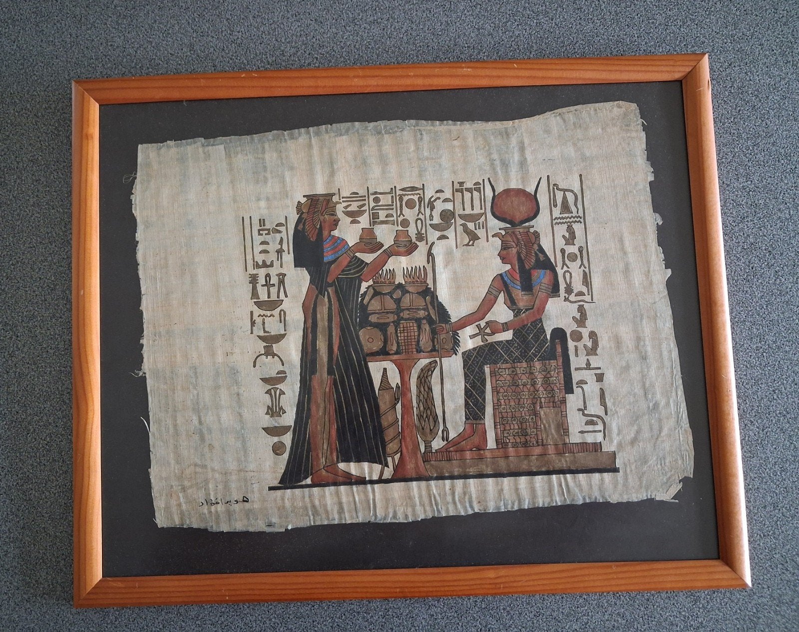 Mooie set van 2 ingelijste Egyptische papyrus-kunstwerken (5, Antiek en Kunst, Ophalen, Tekening, Overige technieken, Achter glas
