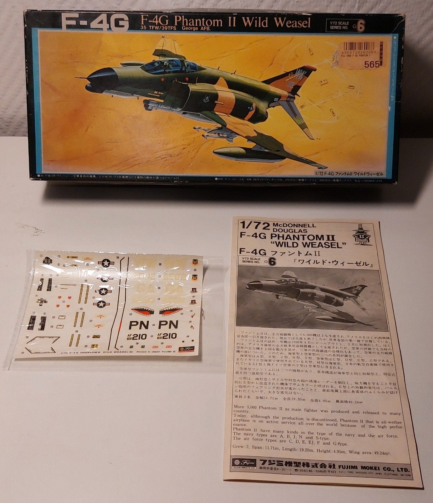 F-4G Phantom 2 « Wild Weasel » Fujimi 1/72., Neuf, Autres marques, Enlèvement ou Envoi, 1:72 à 1:144