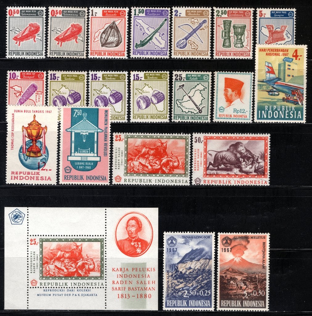 INDONESIE Année 1967 MNH, Envoi, Non oblitéré, Asie du Sud