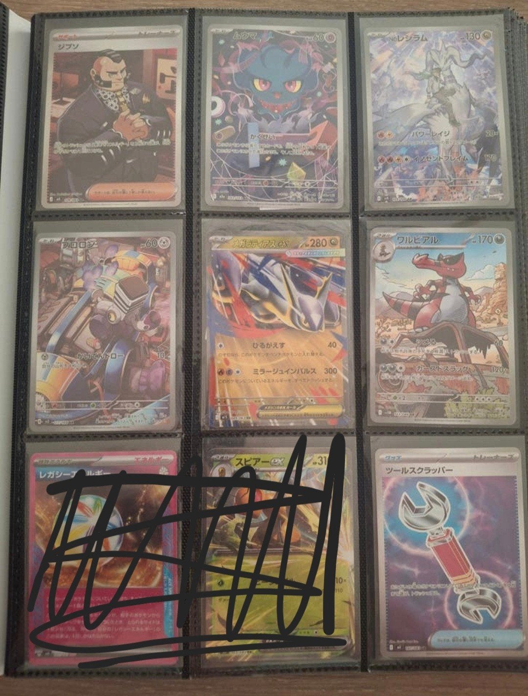 pokemon kaarten, Hobby en Vrije tijd, Ophalen, Nieuw, Losse kaart