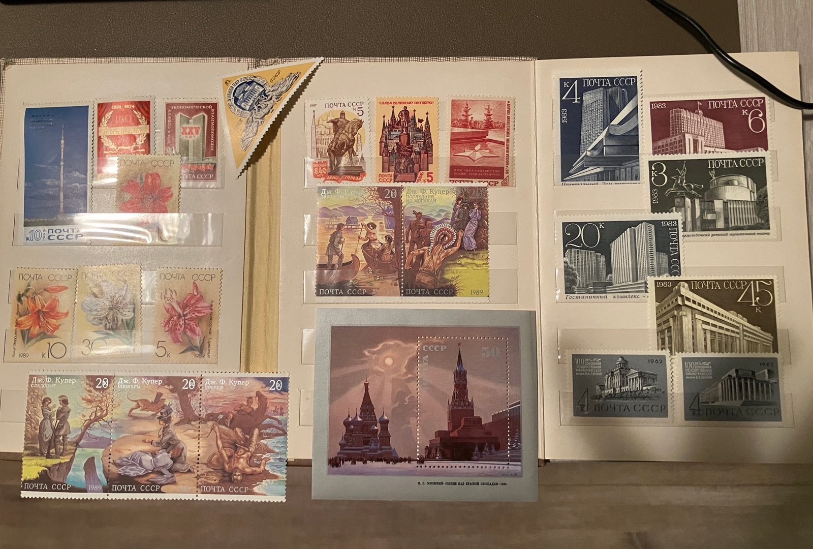 Timbres URSS vintage, Enlèvement ou Envoi, Non oblitéré