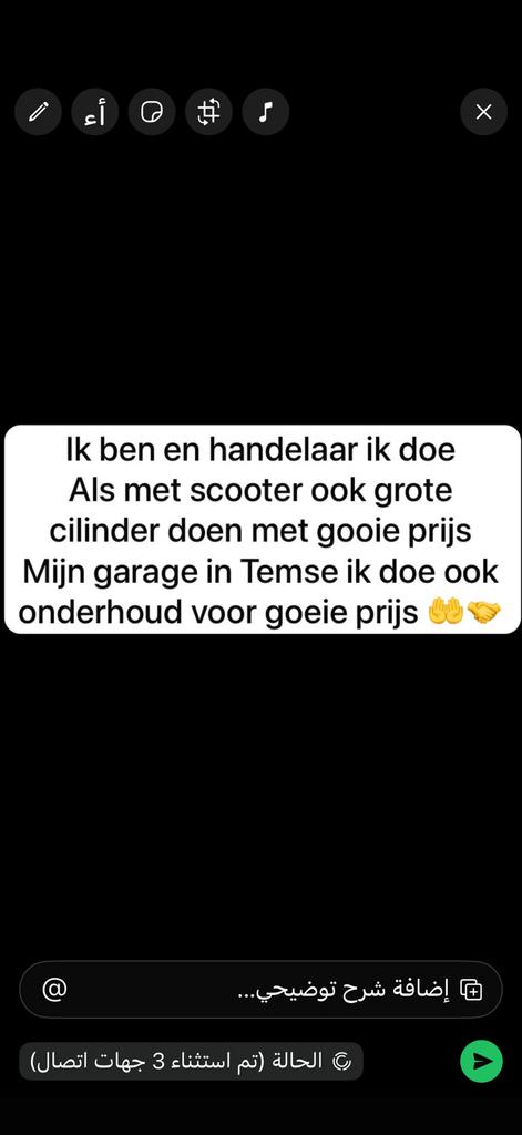 Handelaar