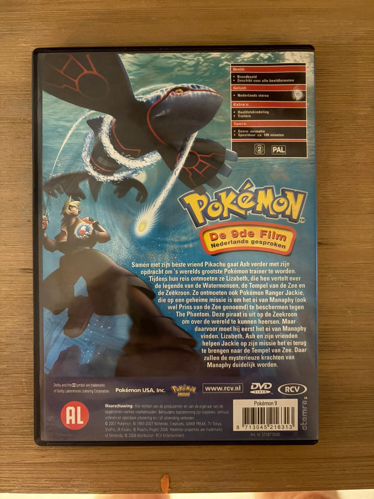 Pokémon Ranger, Enlèvement ou Envoi, Utilisé
