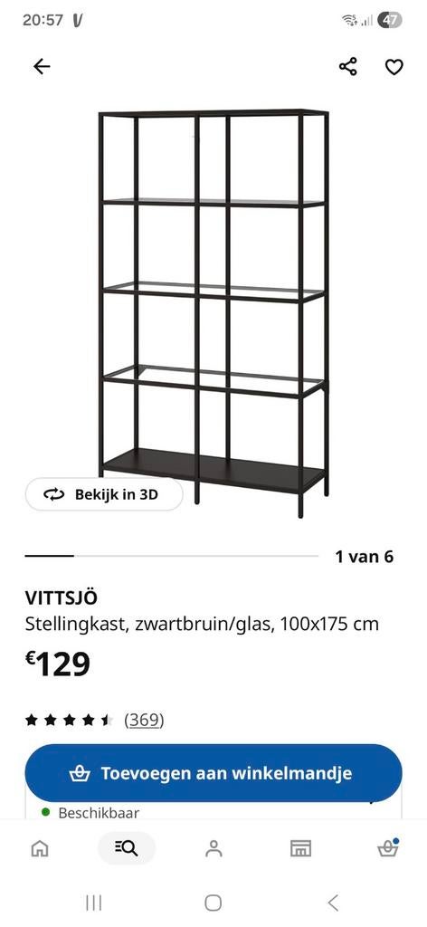 Stellingkast, Huis en Inrichting, Woonaccessoires | Kamerschermen, Ophalen