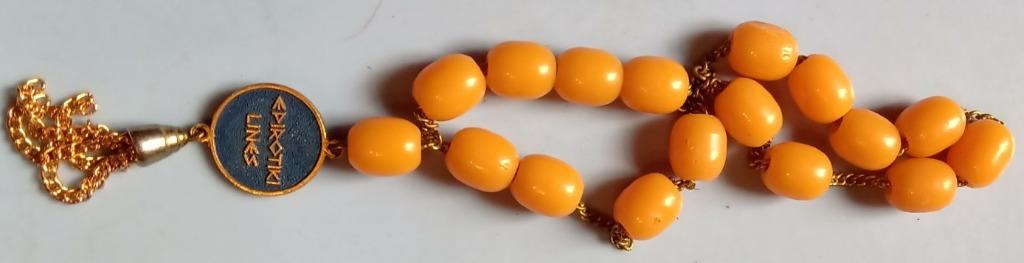 Vintage Epirotiki, Bijoux, Sacs & Beauté, Colliers, Enlèvement ou Envoi, Orange