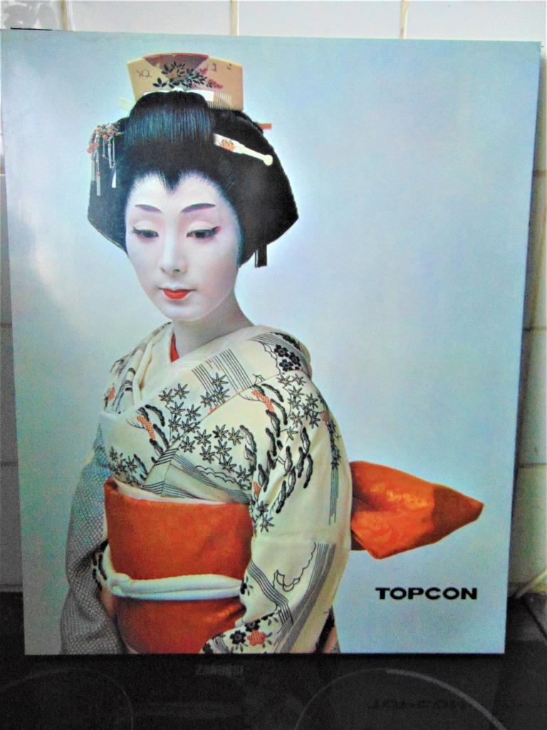 3 Cadres illustration de Geisha, Enlèvement ou Envoi, Utilisé, Panneau publicitaire