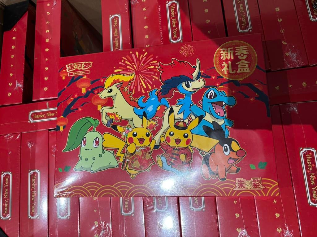 Chinese Lunar New Year Gift Box 2026 Pokemon simplified, Ophalen of Verzenden, Booster