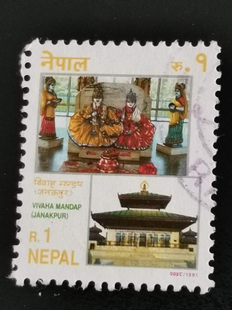 Nepal 1991 - tempel in Janakpur, Ophalen of Verzenden, Gestempeld
