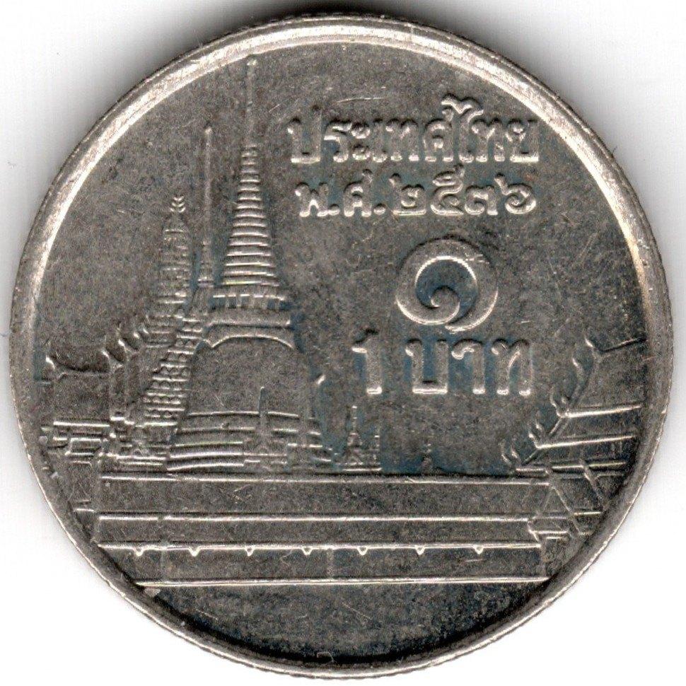 Thaïlande: 1 Baht BE 2536 (= AD1993) Écriture épaisse Y#183, Enlèvement ou Envoi, Asie du Sud Est, Monnaie en vrac