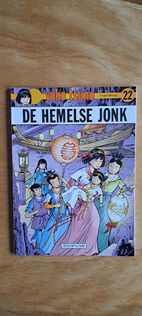 YOKO TSUNO album, Ophalen of Verzenden, Gelezen