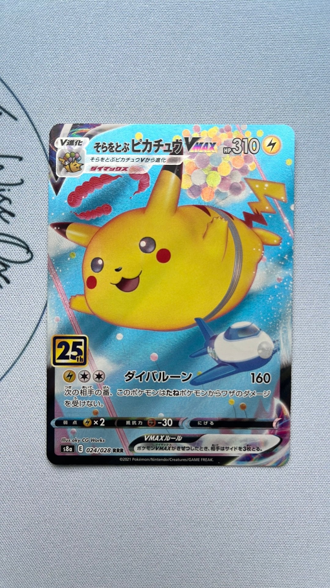 Flying Pikachu VMAX 024/028 25th Anniversary Japanese Holo, Ophalen of Verzenden, Zo goed als nieuw