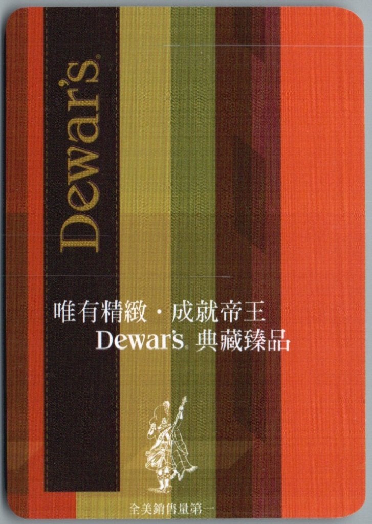 speelkaart - LK16295 - Dewar's 54, Verzamelen, Ophalen of Verzenden, Zo goed als nieuw, Speelkaart(en)