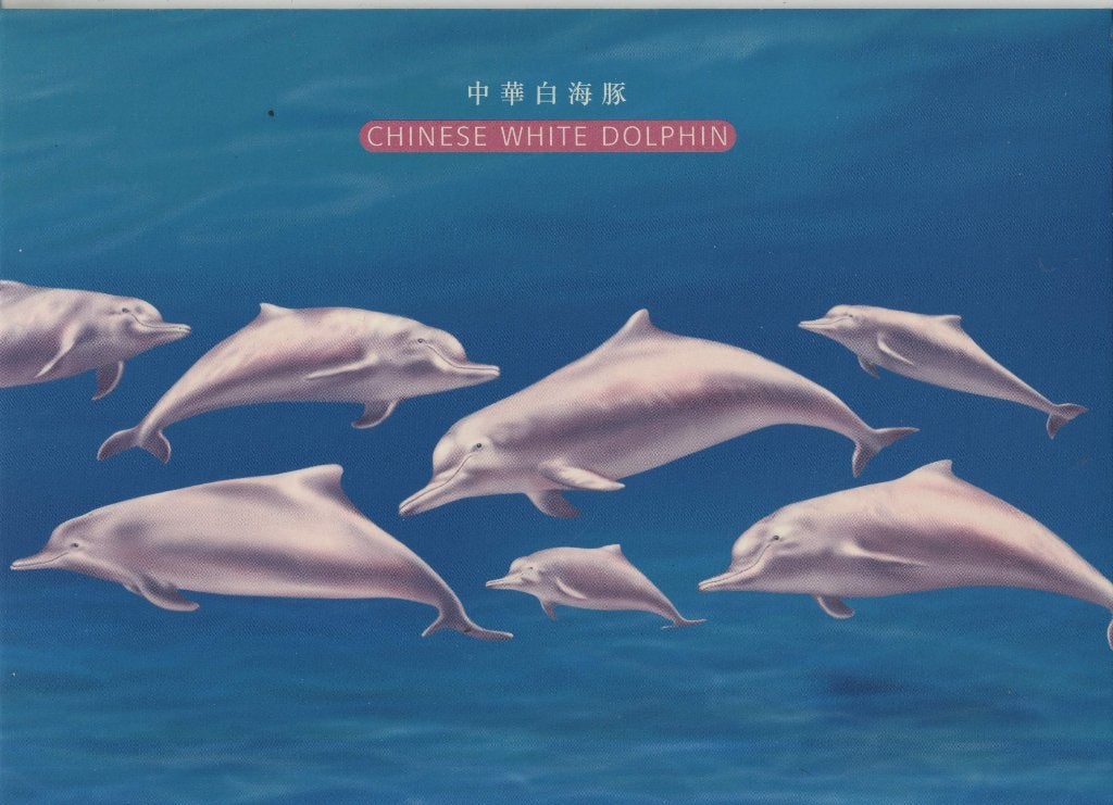 Hong Kong 1999 WWF map met reeks witte dolfijn, Ophalen of Verzenden, Postfris, Dier of Natuur