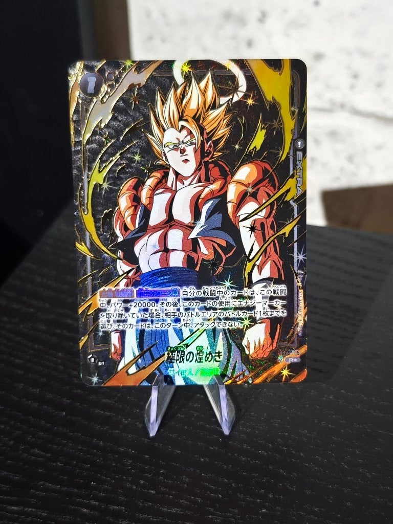 Dragon ball fusion world - Gogeta (FB05-115), Collections, Enlèvement ou Envoi, Comme neuf, Carte(s) à jouer