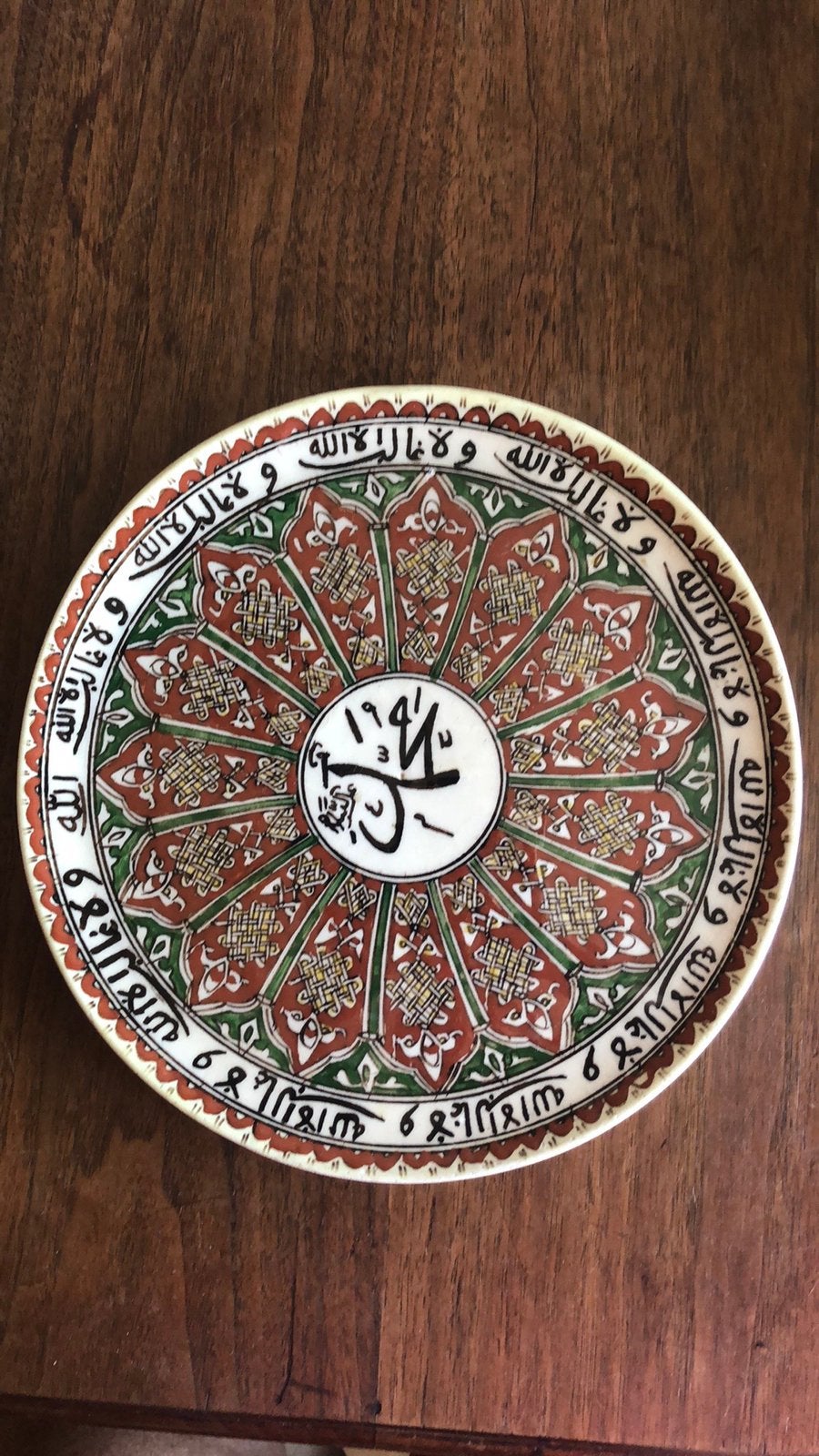 Assiette mauresque, style alhambra, peinte à la main, Enlèvement ou Envoi, Comme neuf, Beige, Fait à la main