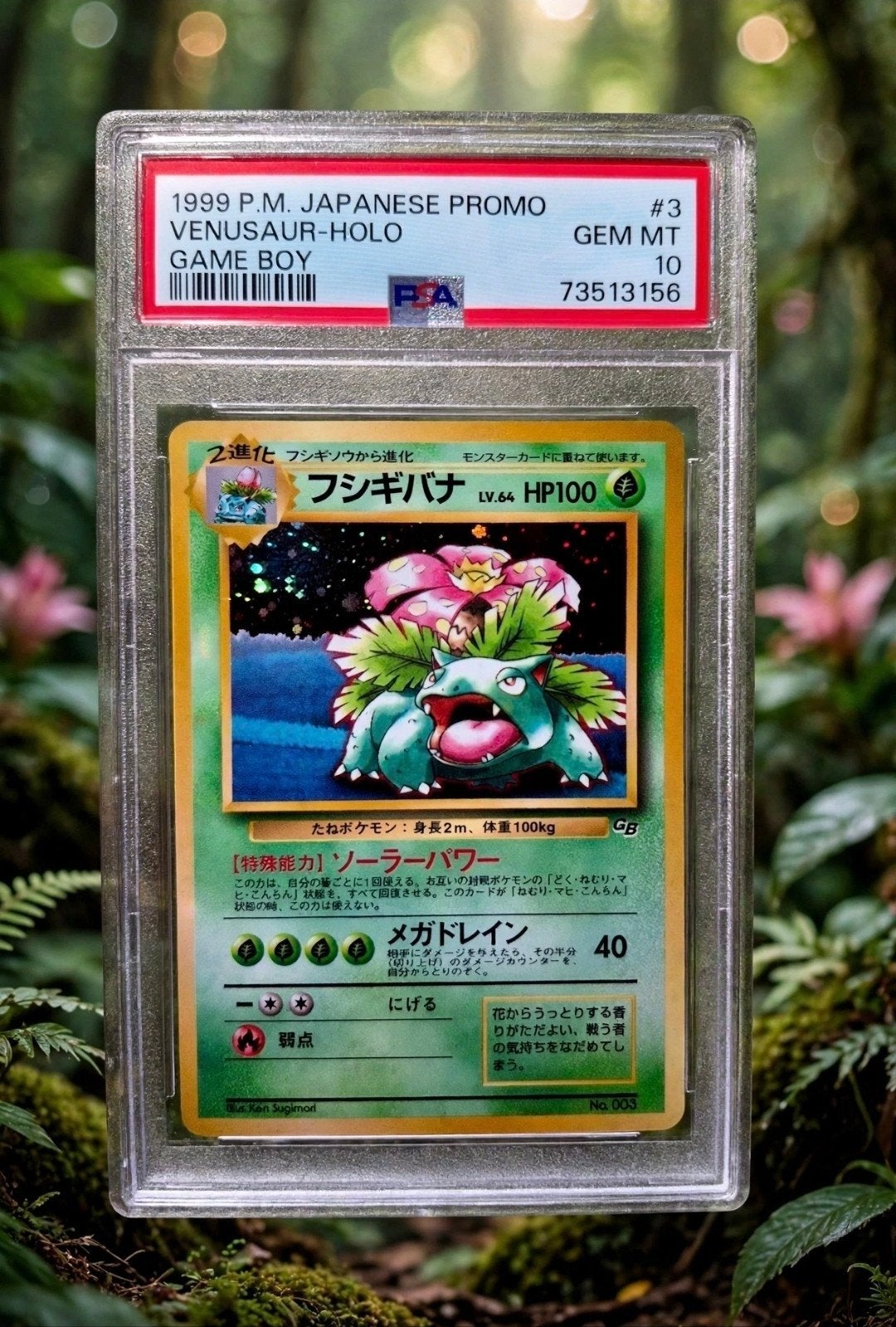 pokemon venusaur holo gameboy promo japanese psa10 gem mint, Enlèvement ou Envoi