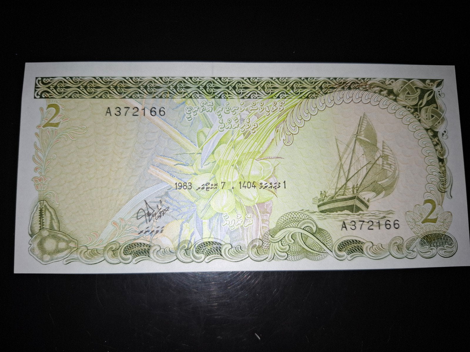 ### Maldives 2 rufiya 1983 ###, Timbres & Monnaies, Enlèvement ou Envoi