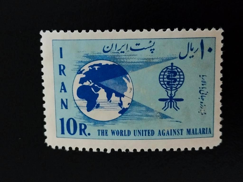 Iran 1962 - Strijd tegen malaria, landkaart, malaria mug *, Verzenden, Postfris, Midden-Oosten
