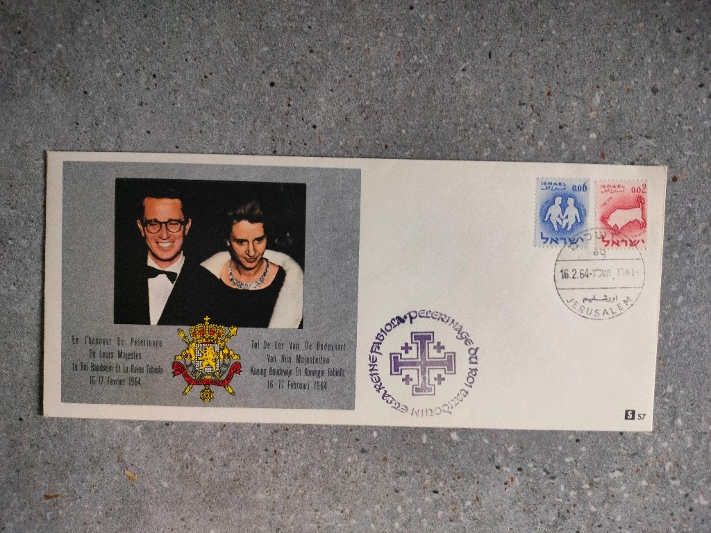 Israël 1964 - visite du roi Baudouin et de la reine Fabiola, Enlèvement ou Envoi, Affranchi, Moyen-Orient