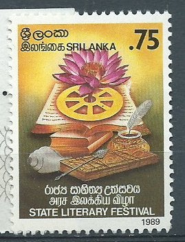 SRI LANKA, Verzenden, Postfris, Zuid-Azië