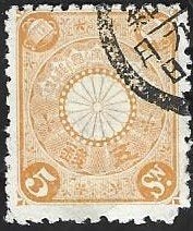 1 Postzegel Japan 1899 Wapenschild chrysant, Ophalen of Verzenden, Gestempeld, Oost-Azië