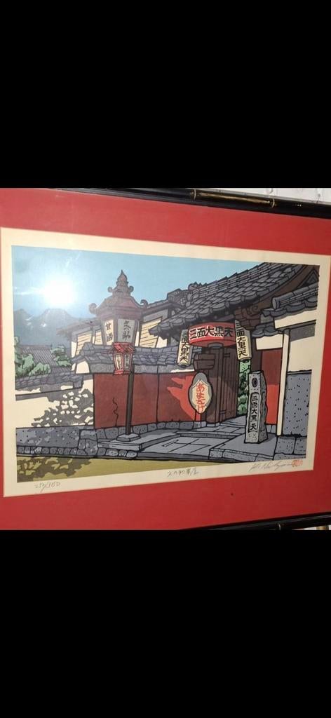 estampe japonaise est une œuvre de Katsuyuki Nishijima, Enlèvement ou Envoi