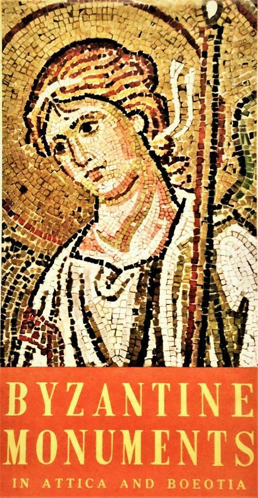Byzantine Monuments in Attica and Boeotia - 1956 - 1e druk, Enlèvement ou Envoi, Utilisé, M. Chatzidakis (tekst), Architecture général