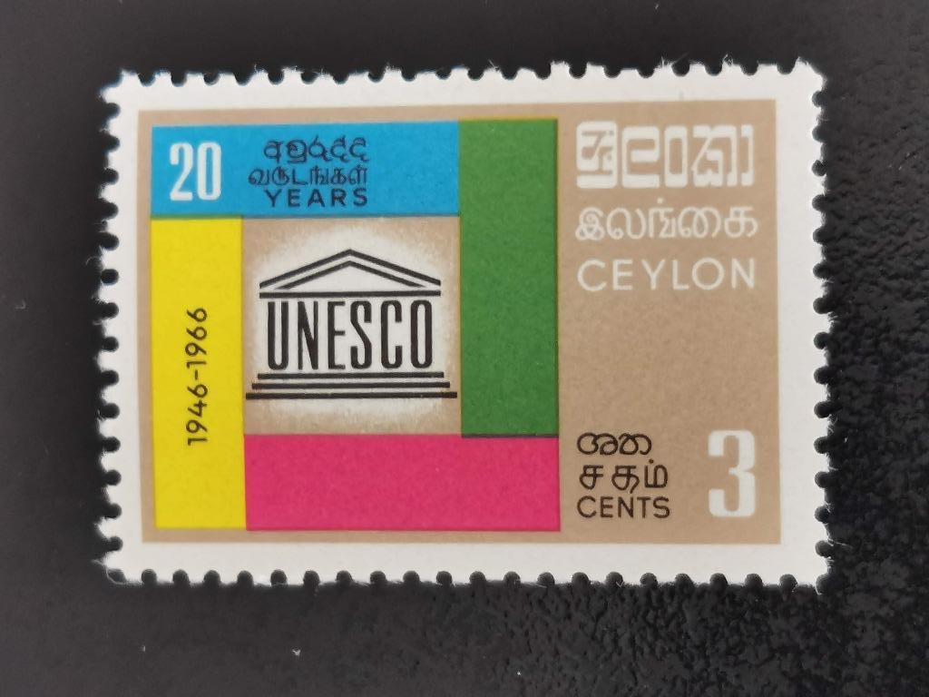 Ceylon 1966 - 20 jaar UNESCO **, Ophalen of Verzenden, Postfris, Zuid-Azië