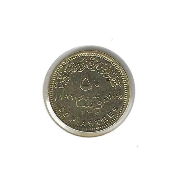 Egypte, 50 Piastres AH1445(2023), 50 Years October Victory., Postzegels en Munten, Munten | Afrika, Ophalen of Verzenden, Egypte