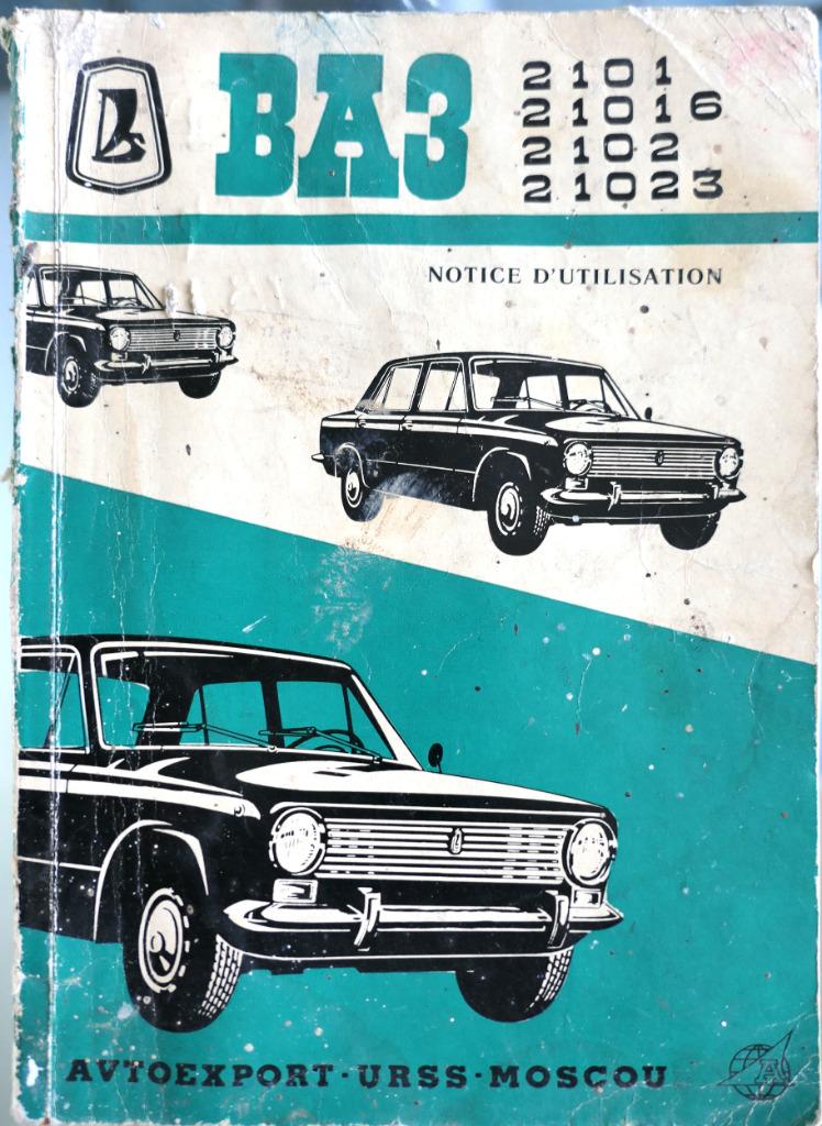 rare notice utilisation LADA 2101-2102, Enlèvement ou Envoi