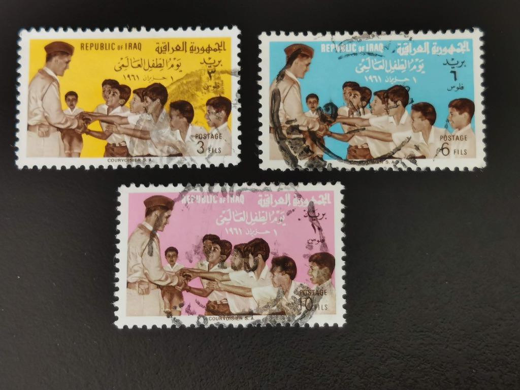 Irak 1961 - Journée de l'enfance, Président Kassem, Enlèvement ou Envoi, Affranchi, Moyen-Orient