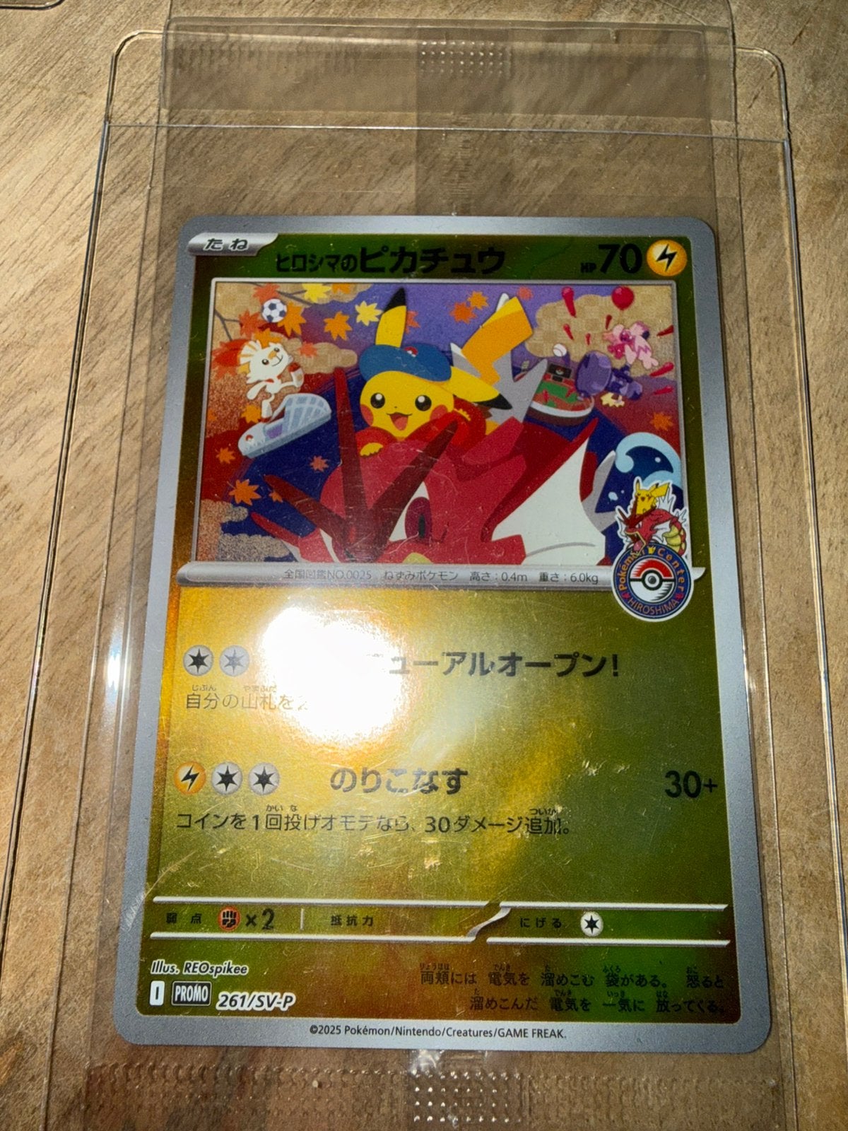 SCELLÉ Pikachu Promo 261/SV-P (NM/Mint) d'Hiroshima, Enlèvement ou Envoi, Comme neuf