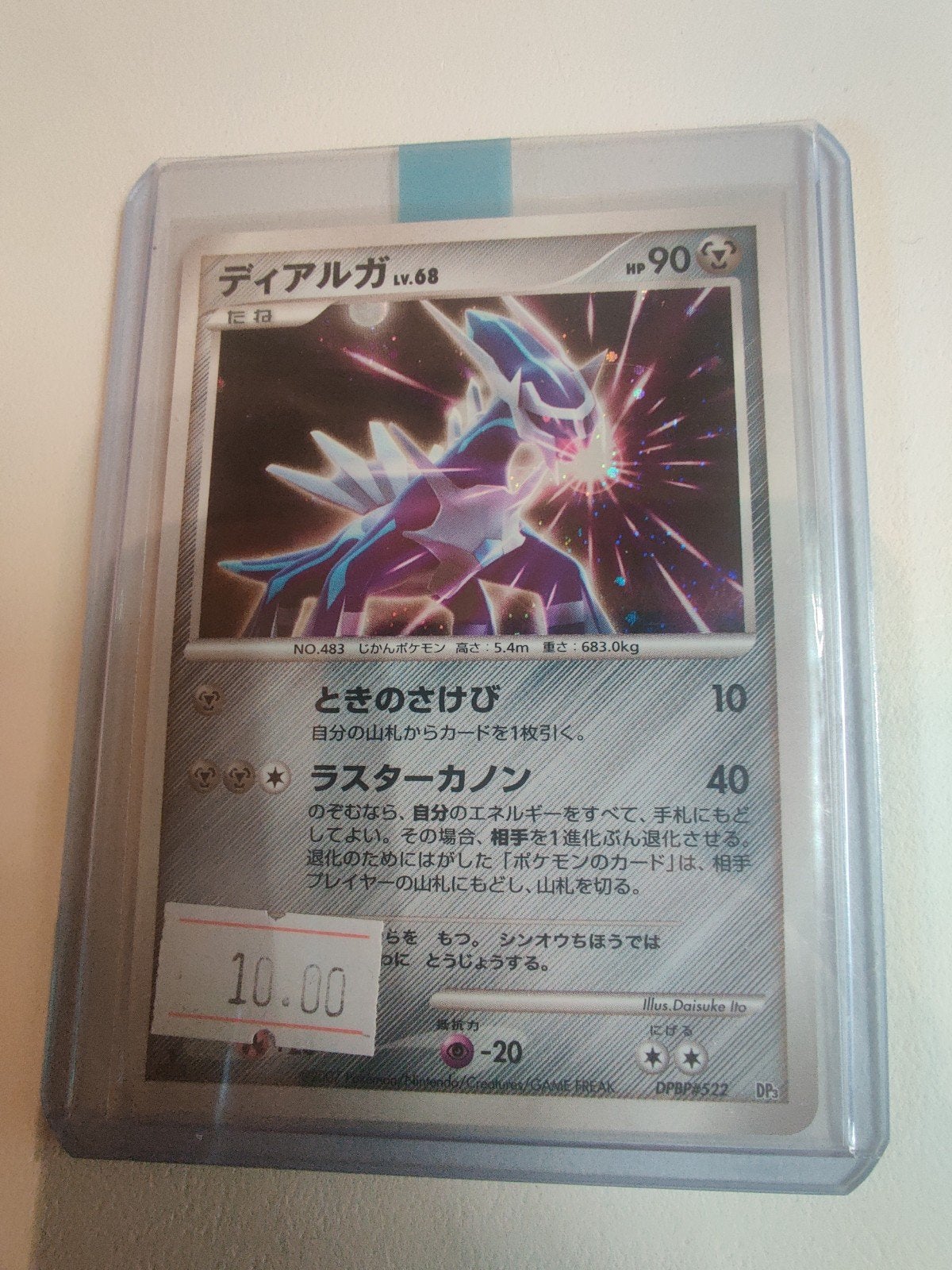 Dialga Lv.68 DP3d, Enlèvement, Comme neuf, Cartes en vrac, Foil