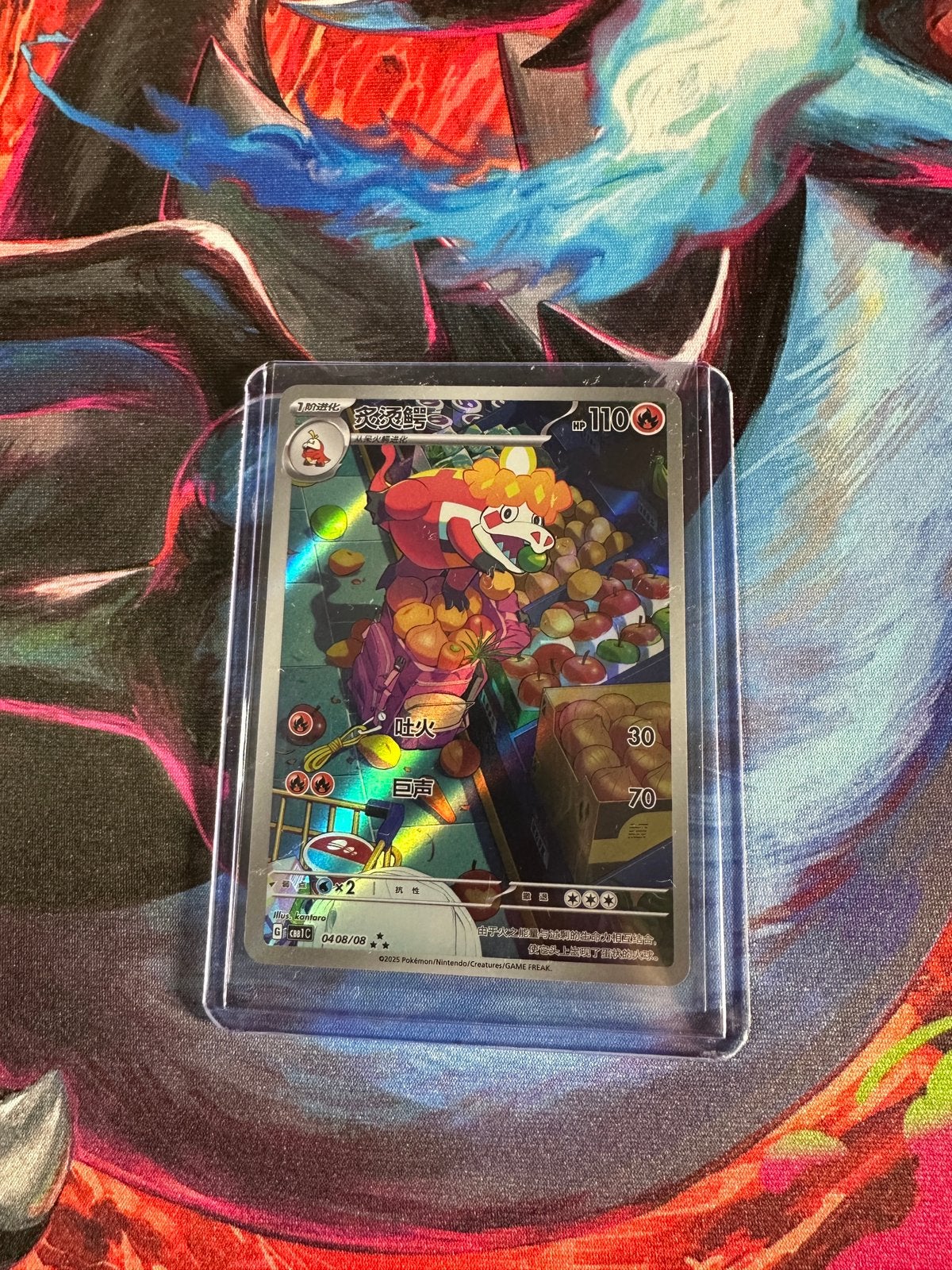 Carte Pokémon Crocalor CBB1C 04 — Pack de gemmes, vol. 1, Enlèvement ou Envoi, Comme neuf, Plusieurs cartes