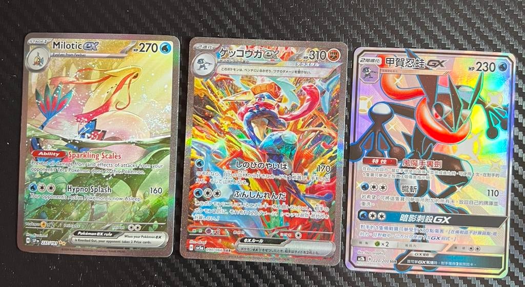 Pokémon Bundel: Milotic ex SIR & Greninja (SAR) - Near Mint, Hobby en Vrije tijd, Verzamelkaartspellen | Pokémon, Ophalen of Verzenden