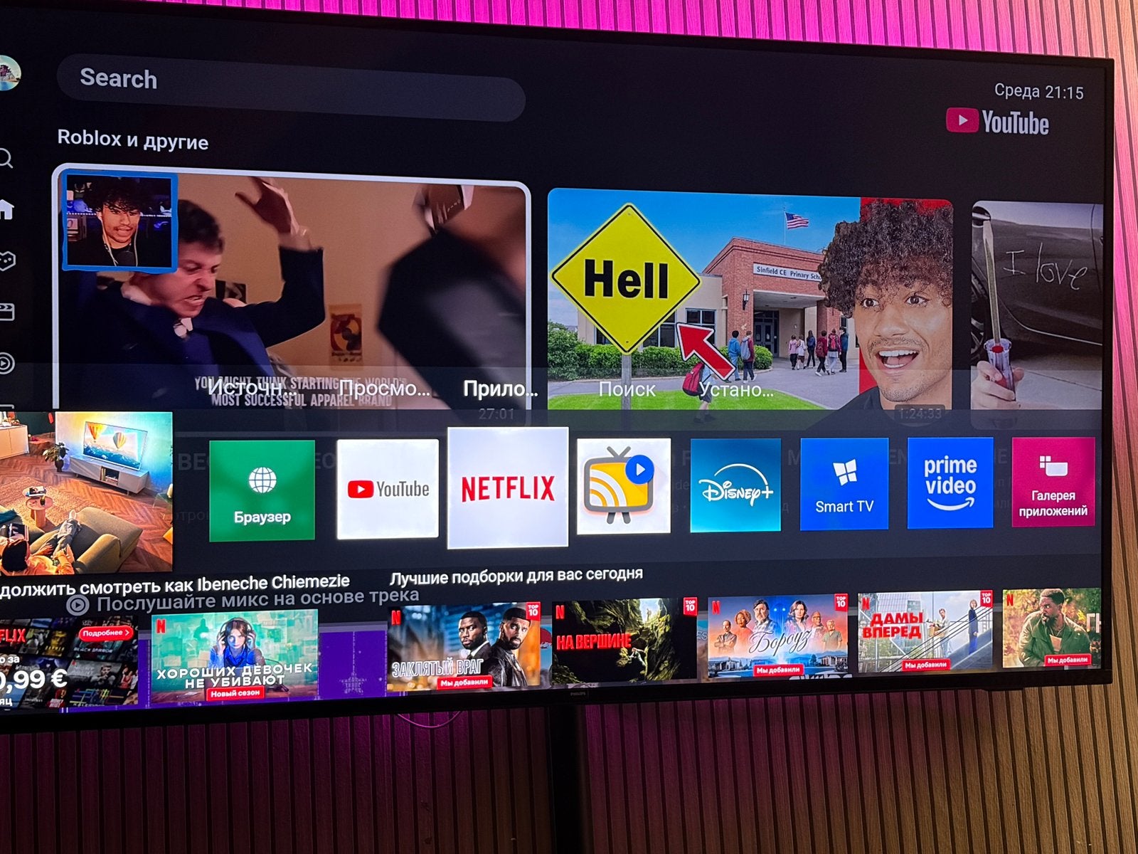 Philips smart tv, Audio, Tv en Foto, Televisies, Ophalen, Zo goed als nieuw, Philips, Smart TV