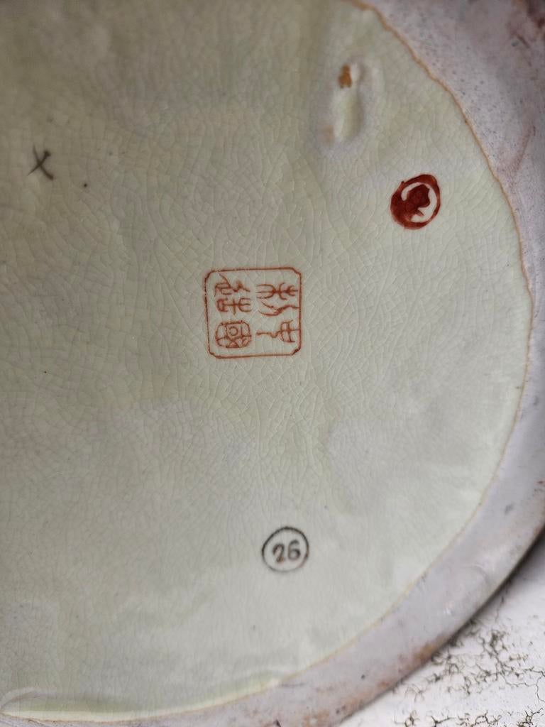 Chineese vaas, Hobby en Vrije tijd, Ophalen