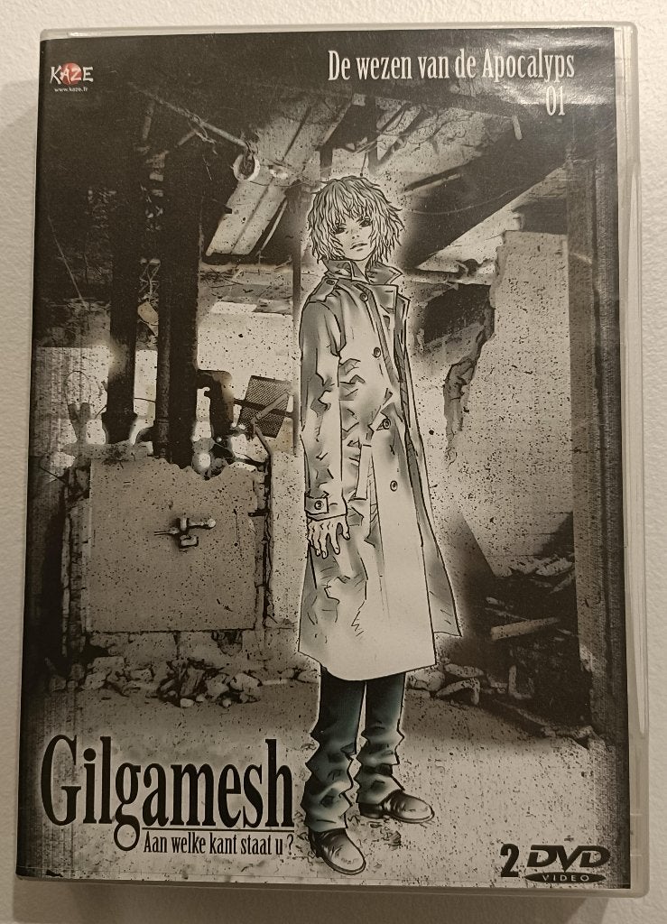 Gilgamesh Box 01 (met NL ondertitels), Cd's en Dvd's, Serie, Anime (Japans), Ophalen of Verzenden, Zo goed als nieuw