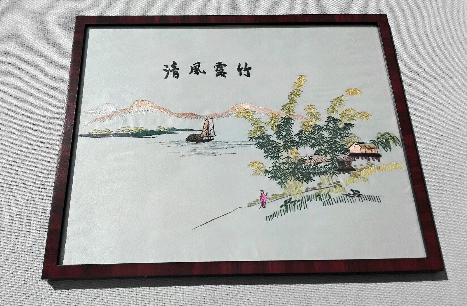 Broderie en soie chinoise vintage encadrée/Broderie en soie, Antiquités & Art, Japon, Enlèvement ou Envoi, Fait main, Textile