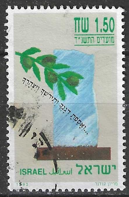 Israël 1993 - Yvert 1221 - Célébration de Rosh Hashanah (ST), Envoi, Affranchi