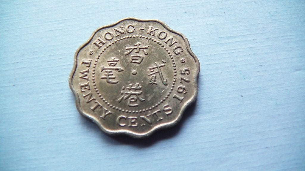 hong kong 20 cents 1975, Enlèvement