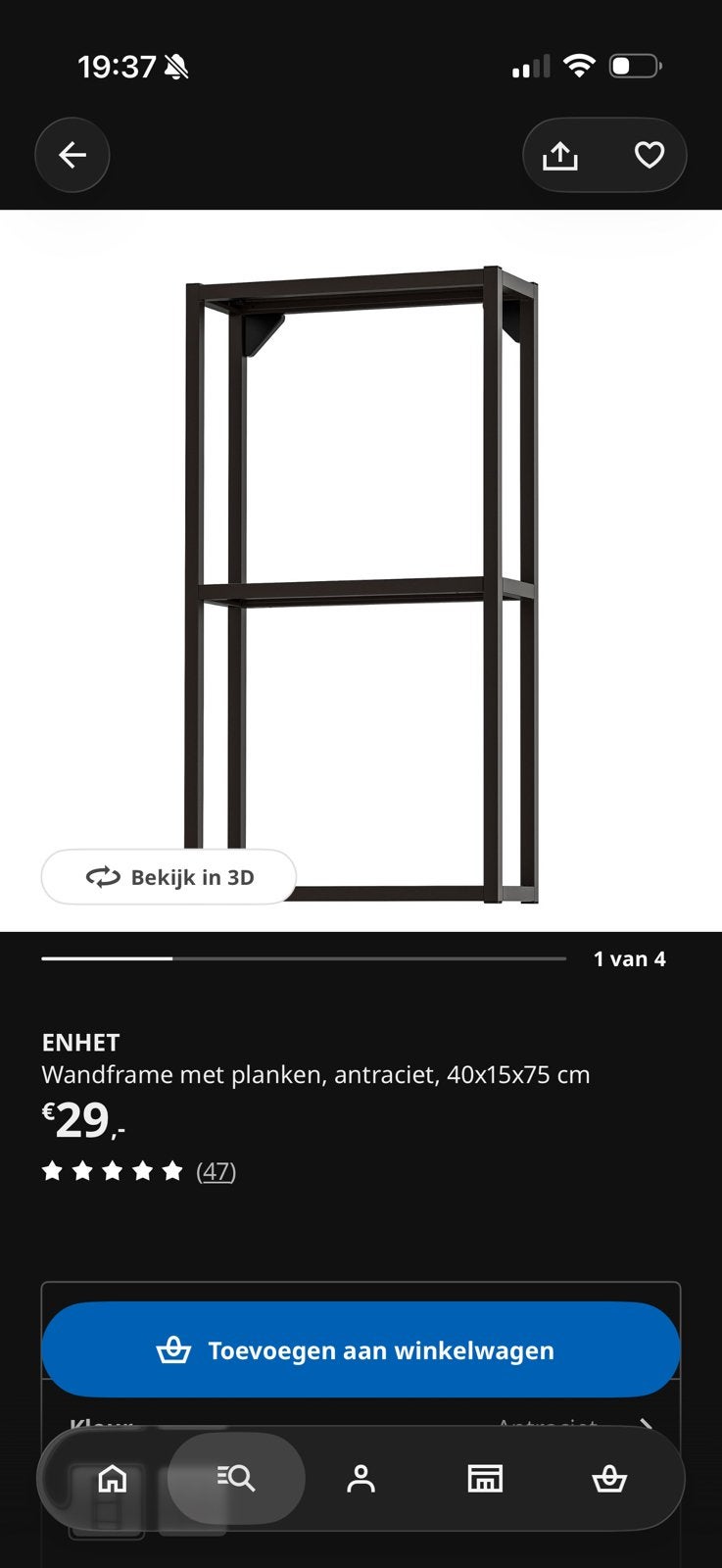 IKEA - Enhet wandframe met planken - 2 stuks, Maison & Meubles, Enlèvement, Comme neuf
