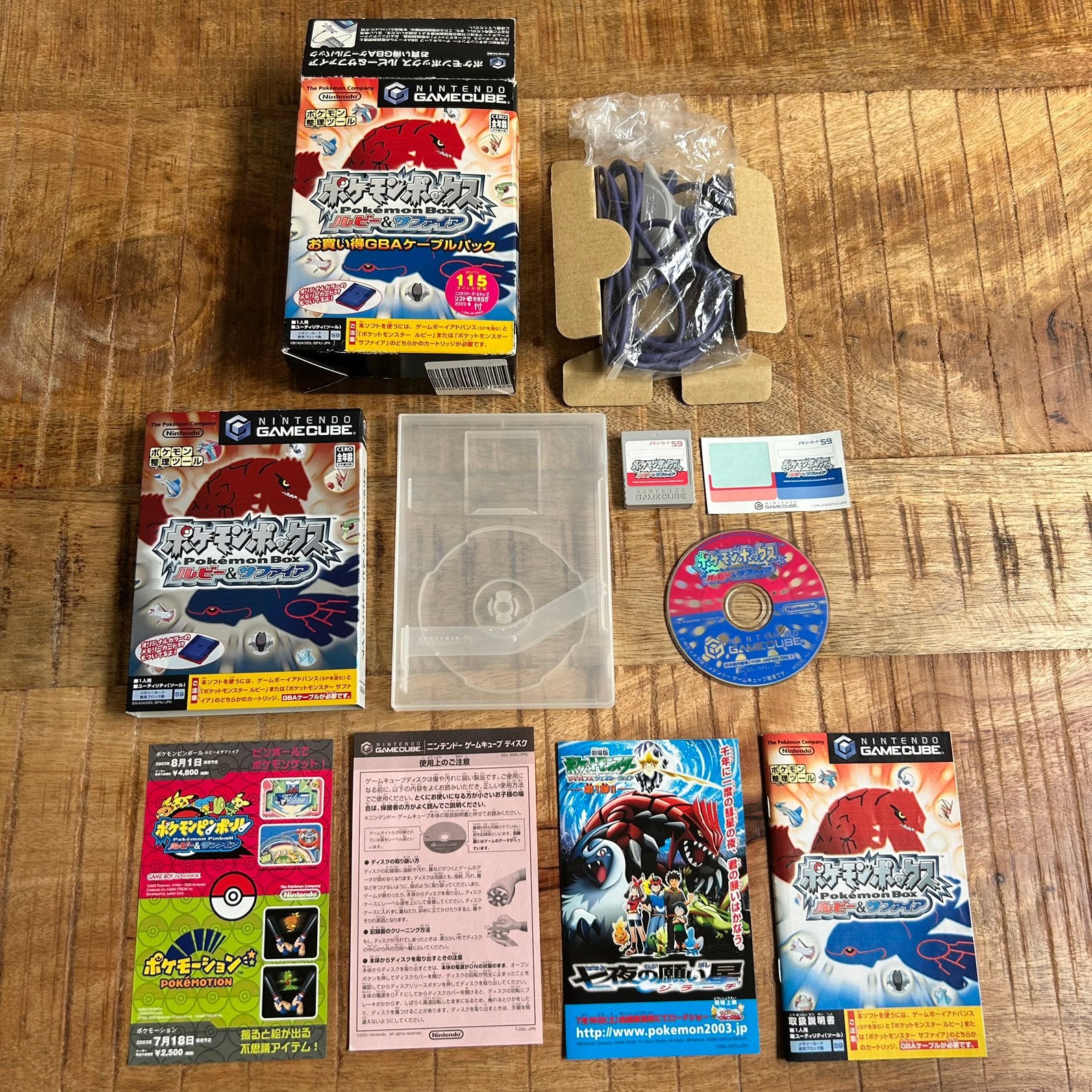 Pokemon box ruby en sapphire big box met toebehoren japans, Hobby en Vrije tijd, Verzamelkaartspellen | Pokémon, Ophalen of Verzenden