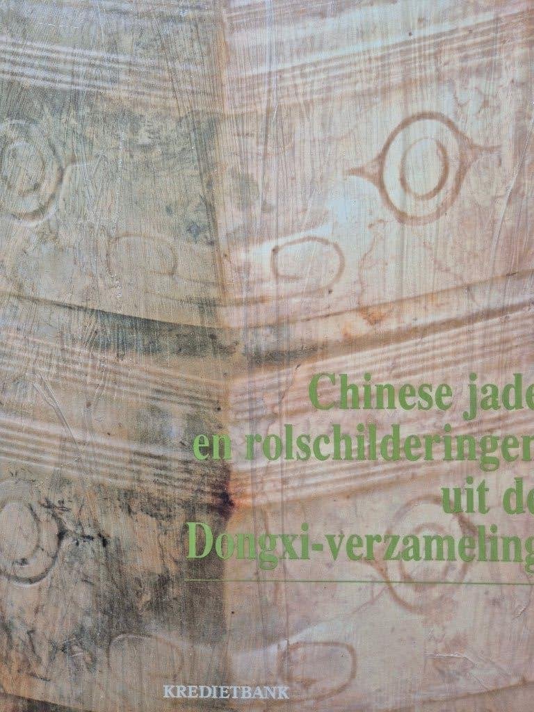 Kunstboeken china, boeddha, dongxi, Ophalen of Verzenden, Overige onderwerpen